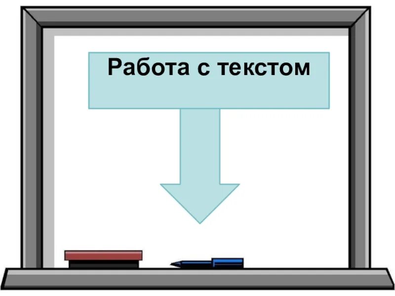 Работа с текстом. Перепечатка текста. Подработка с текстом. Наборщик текста реклама. Работа слово.