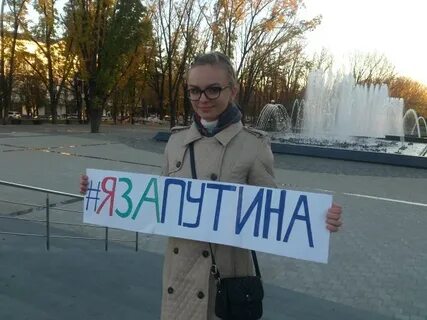 Идем на киев