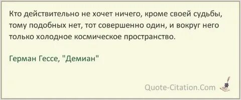 Верите ли вы в судьбу