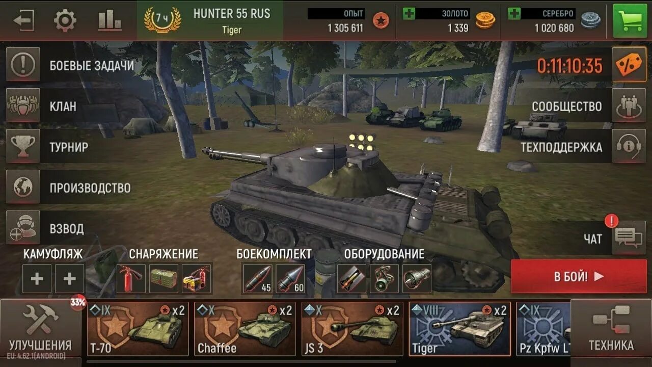 Battle tanks legends. Танкс Легендс батл оф ворлд вар 2 топ 1 мира.