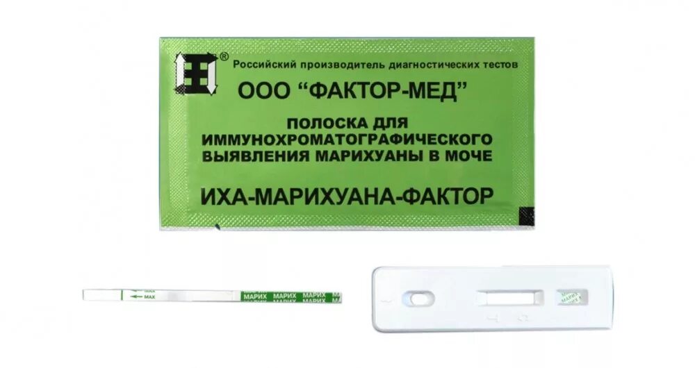 Тест экспресс иха. Иммунохроматографический тест на марихуану. тест мочи на марихуану. тест полоска на марихуану.
