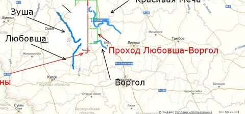 Серпухов маршрут