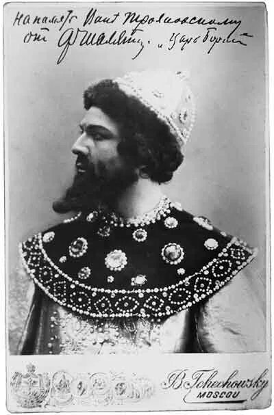 Шаляпин дягилев. Шаляпин дягилев