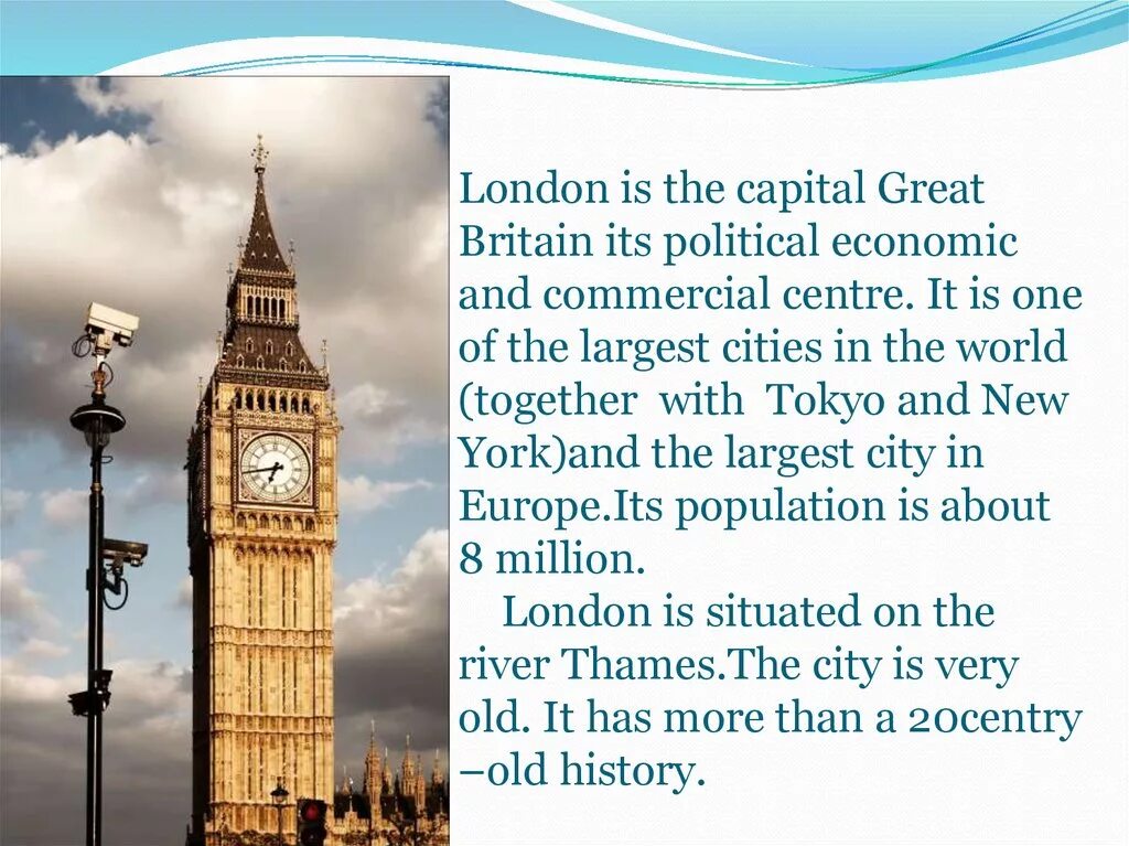 The capital of united kingdom is london. London is the Capital of great Britain текст. Тема London is the Capital of great Britain. Рассказ London is the Capital of great Britain. Лондон Кэпитал оф Грейт Британ.