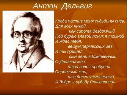 Сын лени вдохновенный