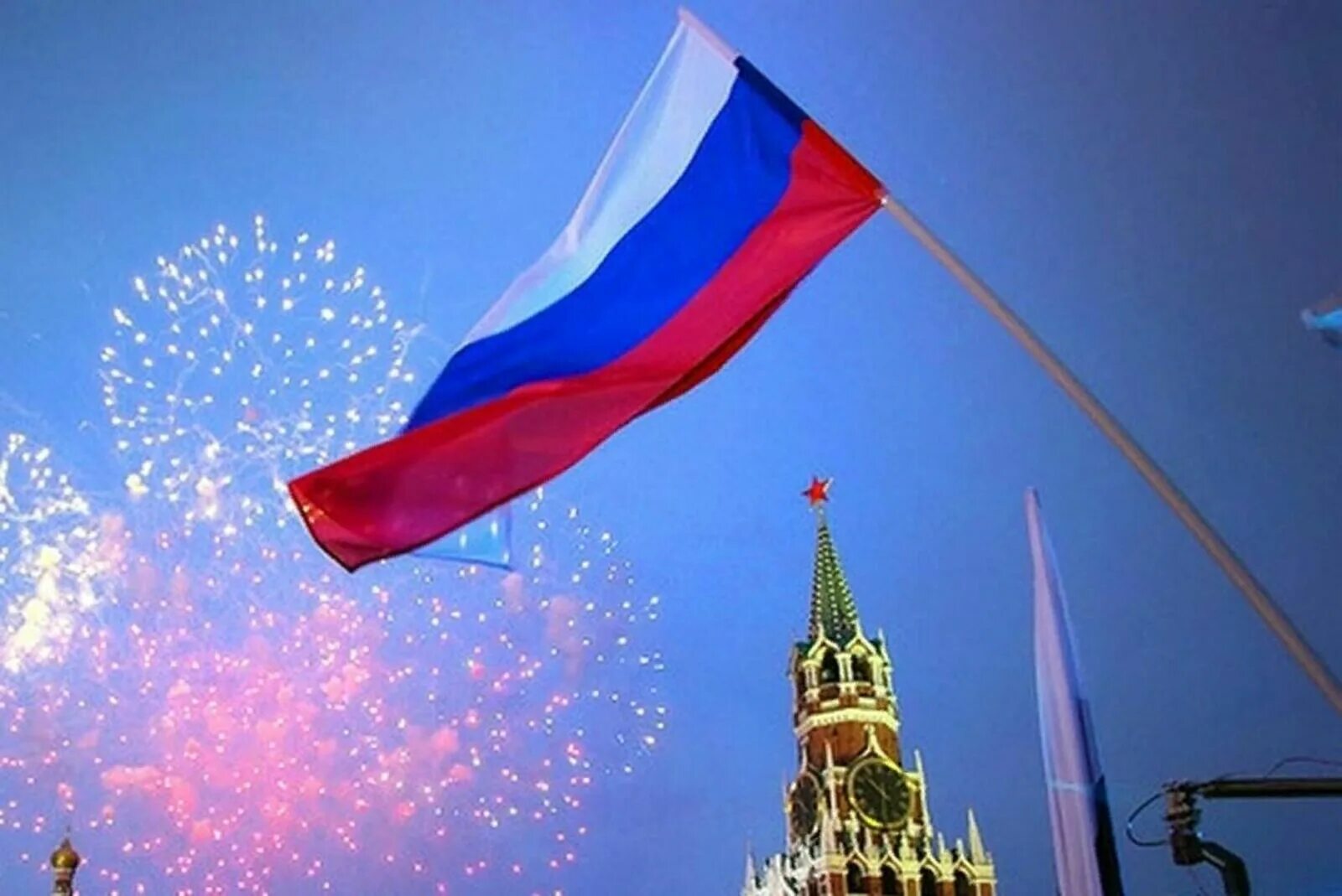 Флаг России. 12 Июня фон. С днем России. Кремль флаг. 12 июня 2014