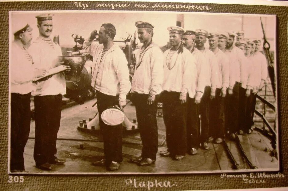 Баталер что это такое простыми словами. Баталер что это такое простыми словами. Баталер что это такое простыми словами. Баталер что это такое простыми словами. Форма судна.