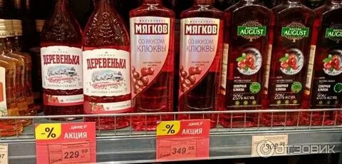 Со вкусом клюквы