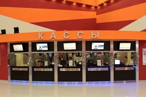 Континент синема екатеринбург афиша
