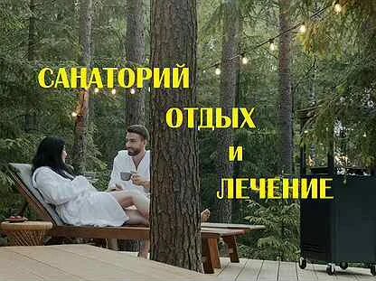 Снежинск билеты