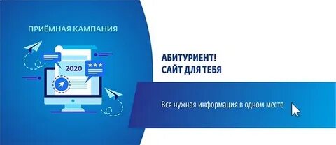 Тиу номер приемной