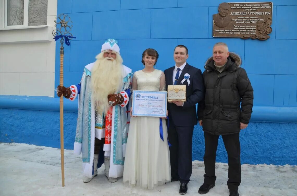 Полярный оленегорск. Парк горняков Оленегорск. ДК Горняк Оленегорск. Дворец культуры Оленегорск. Дом культуры Горняк Оленегорск.