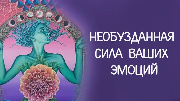 Необузданный. Не обузданый человек. необузданный это. необузданный характер. необузданное желание.