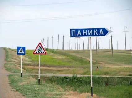 Населенный пункт оренбурга