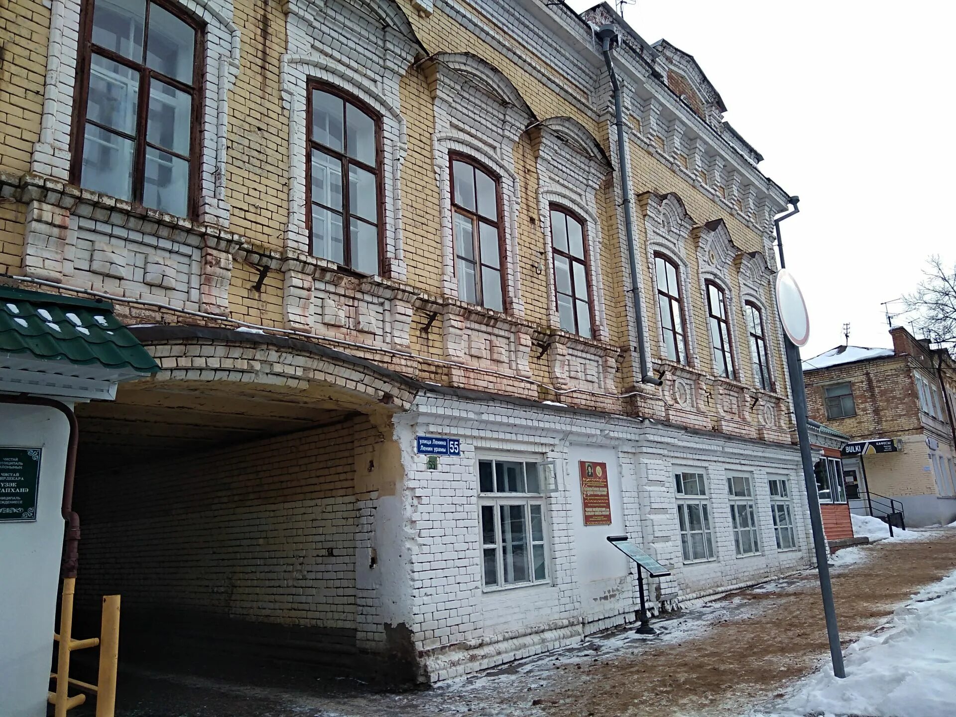 Чистополь советский. Чистополь детская библиотека. Татарский толкиш чистопольский район. 105 училище чистополь. История чистопольской казанской церкви.