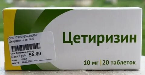 Аллергия таблетки отеки