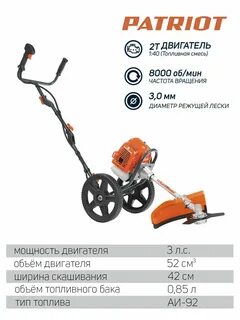 Pt 520