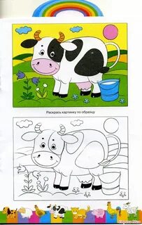 Рисунки с подсказками