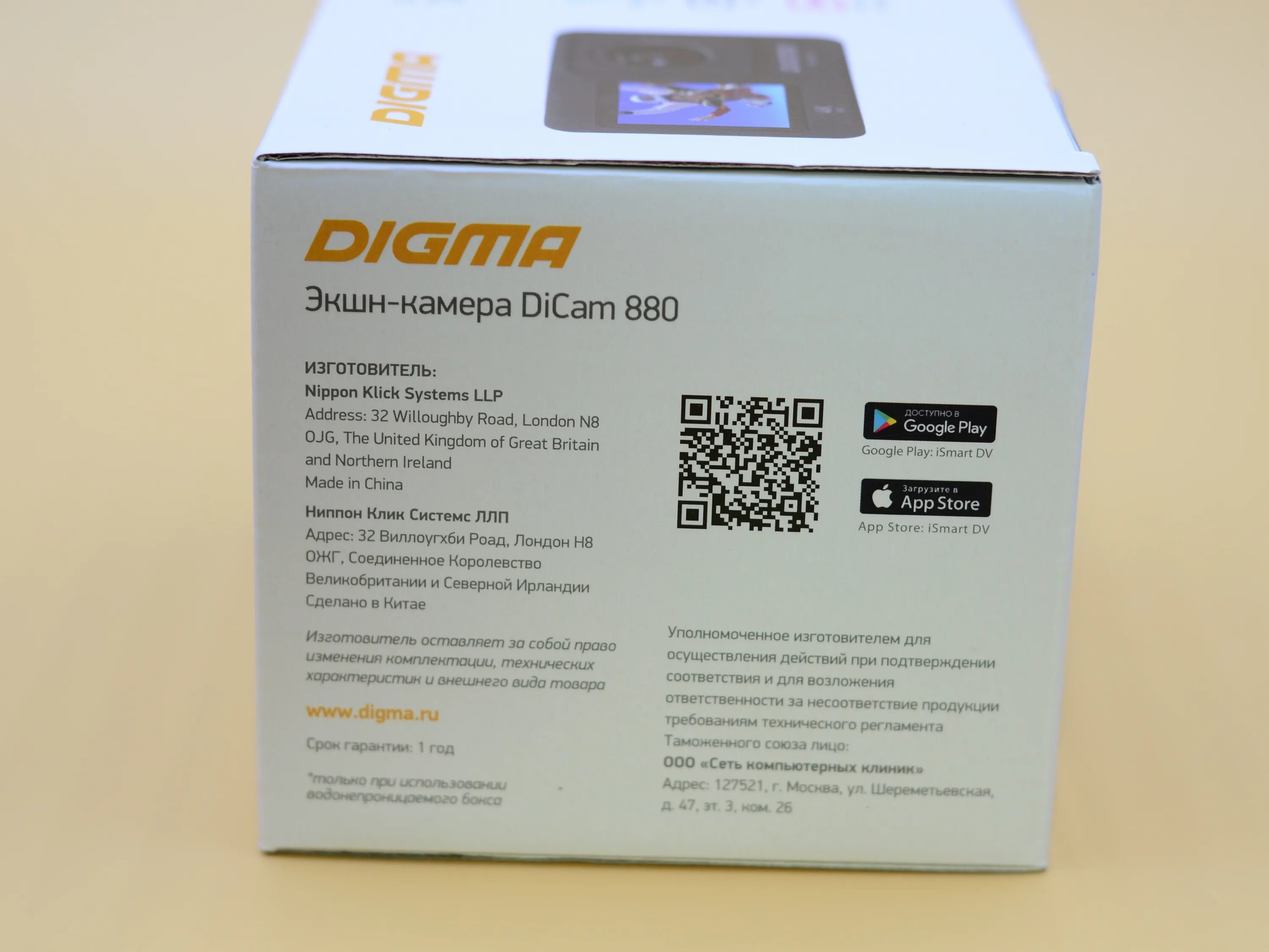 Экшн-камера Digma DICAM 810. Аккумулятор для Digma DICAM 385. DICAM 880. Экшн-камера Digma DICAM 880. Digma dicam 420