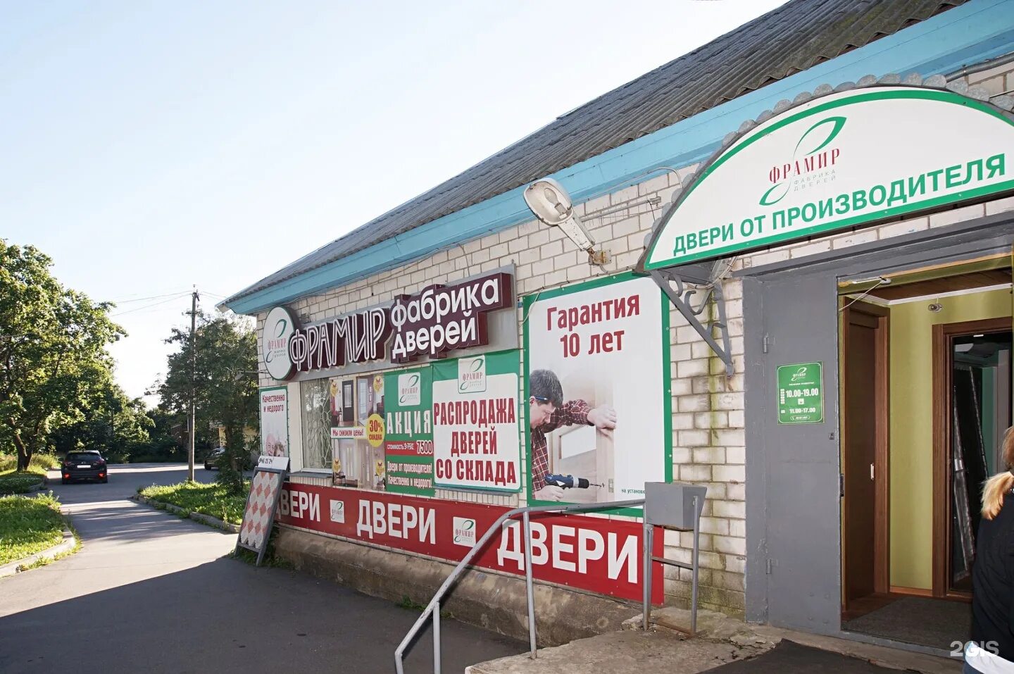 свежие вакансии в павловске спб