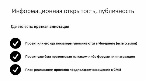 Публичность это