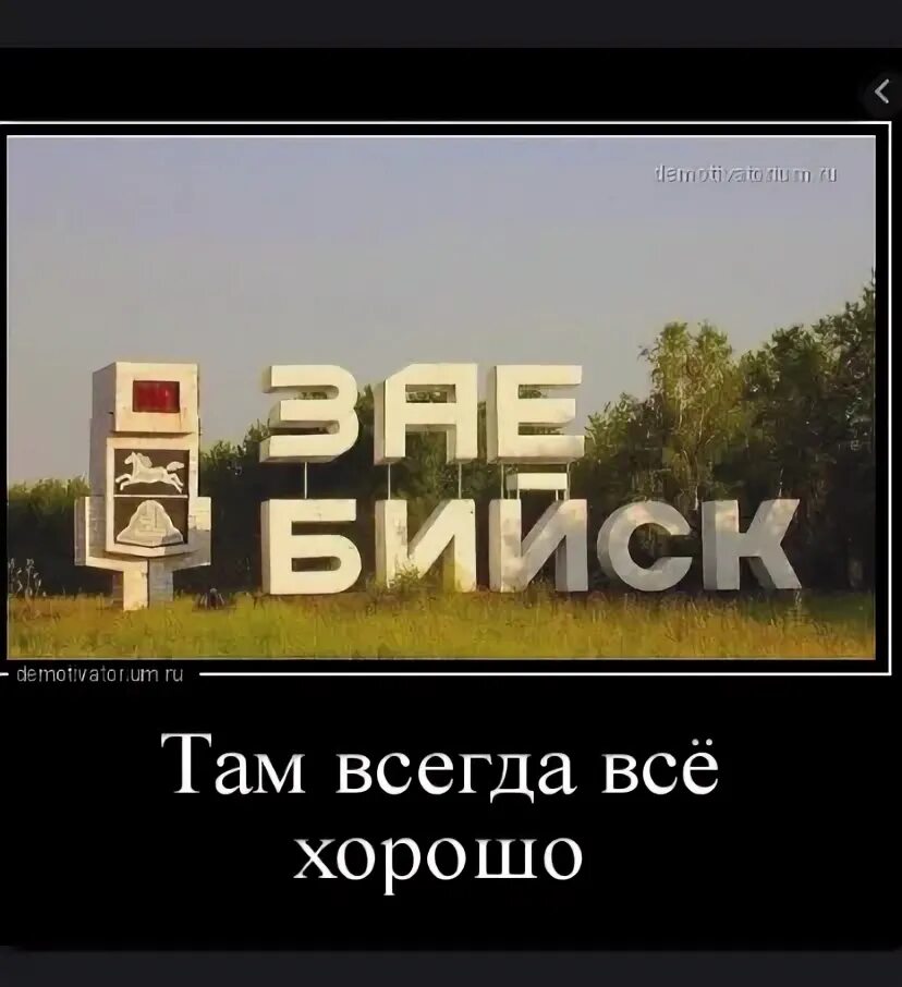 Хорошо там где нас. Фразы про людей которые говорят за спиной. Там всегда и особенно. Где тебя не ждут. Там всегда и особенно.