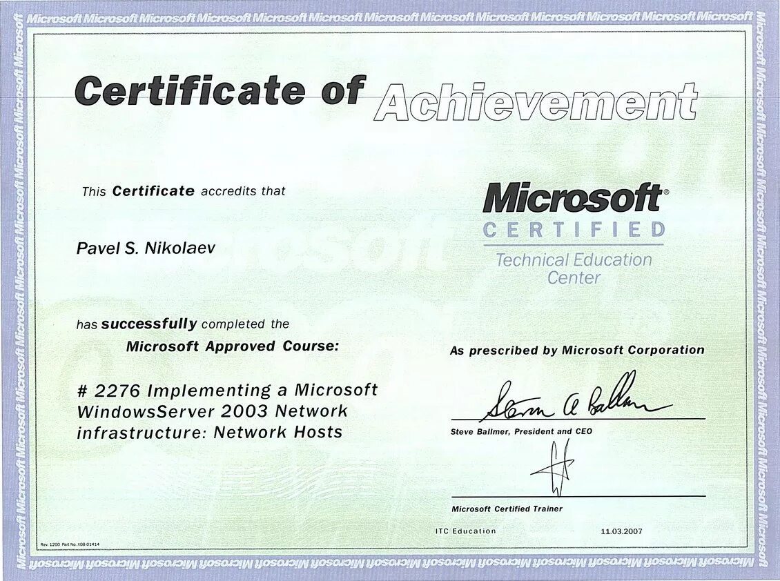 Microsoft certificate. Microsoft achievement Certificate. Certificate of achievement APC. Ачивка Microsoft.