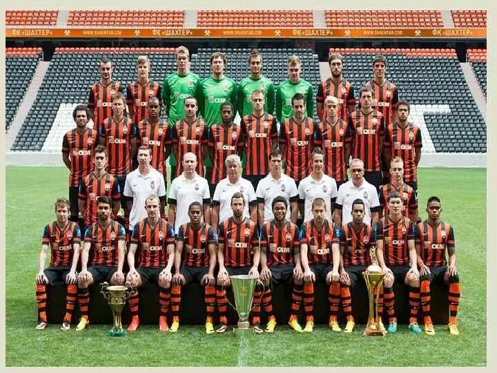 Вердер шахтер финал кубка уефа. Шахтер кубок уефа 2009 финал. Шахтер 2009. Шахтёр кубок уефа 2009. Шахтер вердер.