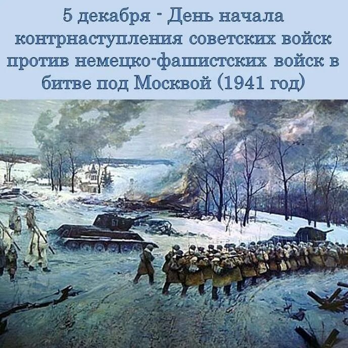 Битва за москву 1941 — 1942 гг. Морские пехотинцы под москвой в 1941 году. Народ под москвой. Народ под москвой. Народ под москвой.