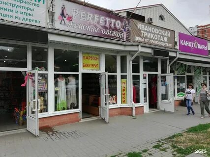Зиповская 5 выставки