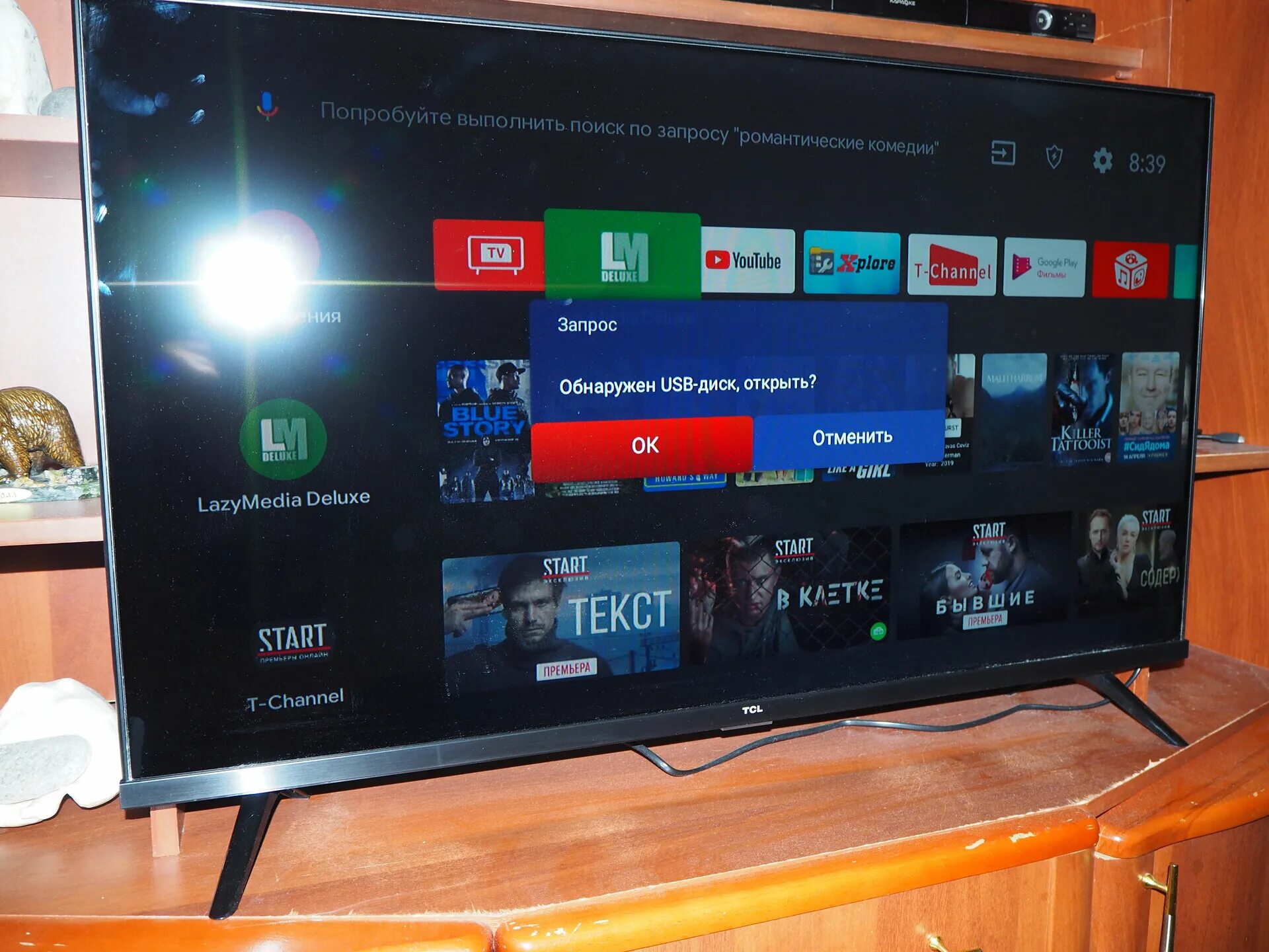 Телевизор тсл характеристики. Нет звука на телевизоре lg. Нету звука на телевизоре lg. Нет звука на телевизоре. Телевизор tcl нет звука.