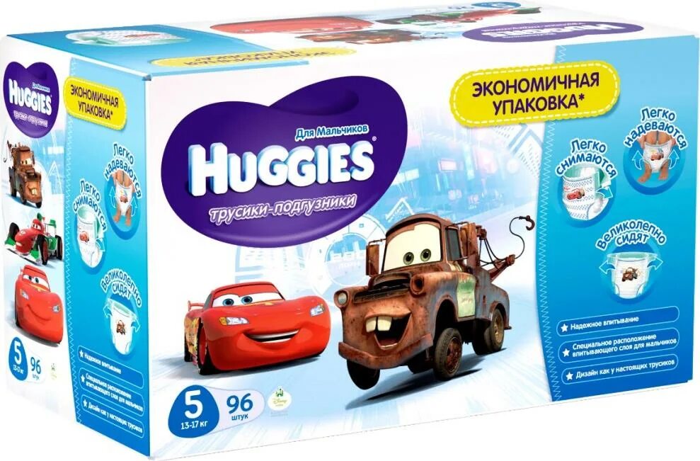Huggies 5 для мальчиков. Huggies 5 для мальчиков