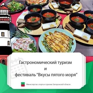 В России растет спрос на гастрономический туризм В последние годы гастротуризм в