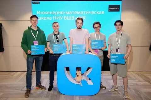 Твой проект вшэ
