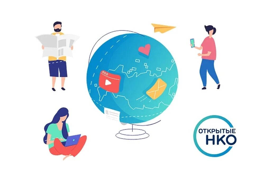 Нко нецелевое. Открытые нко. нко картинки. открытые нко логотип. некоммерческие организации.