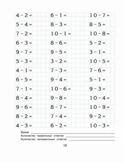 Книга примеры 1 класс
