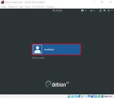 Debian interfaces