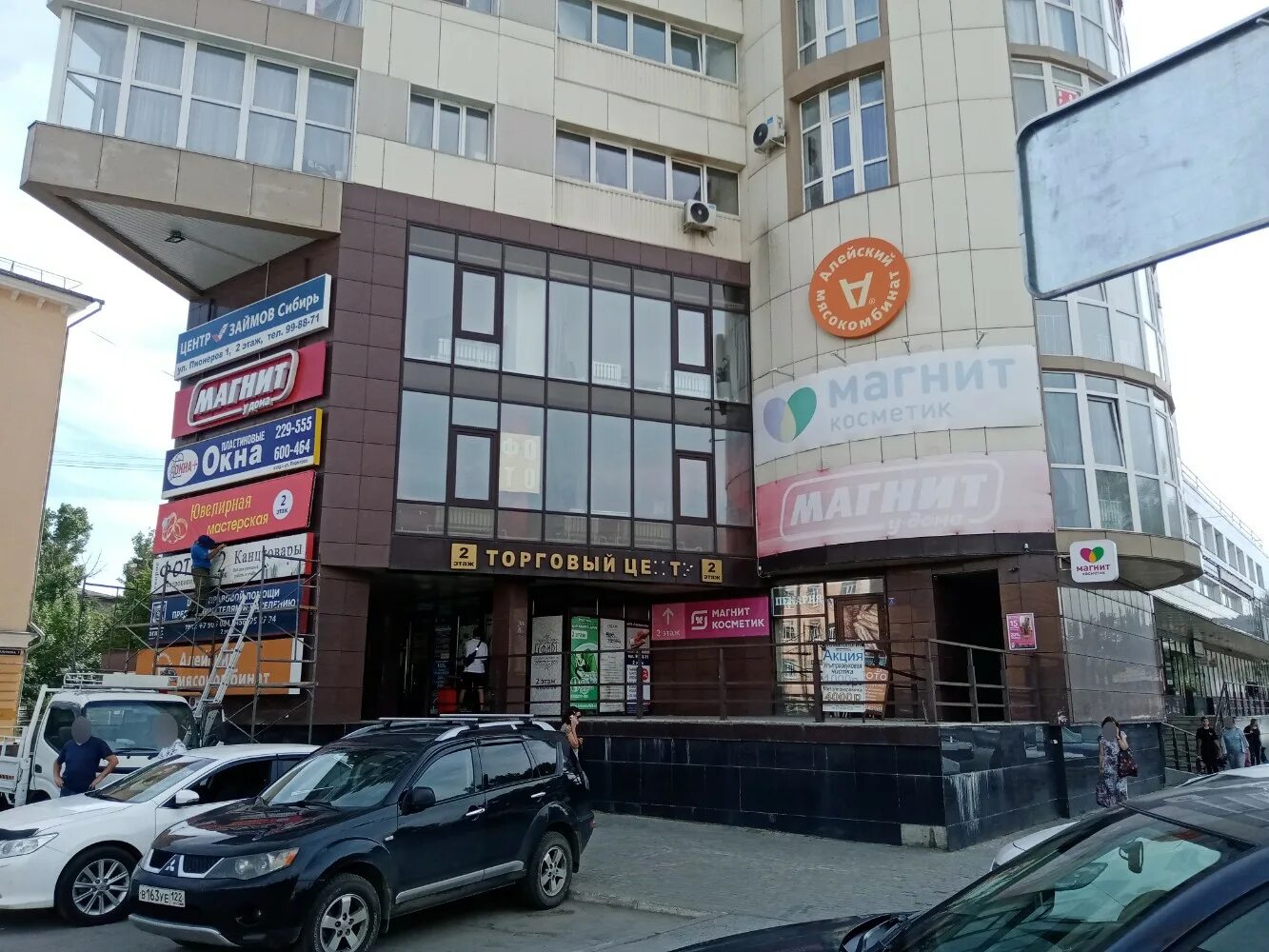 Талисман, гостиница, ул. Пионеров, 11Д, Барнаул - Яндекс Карты