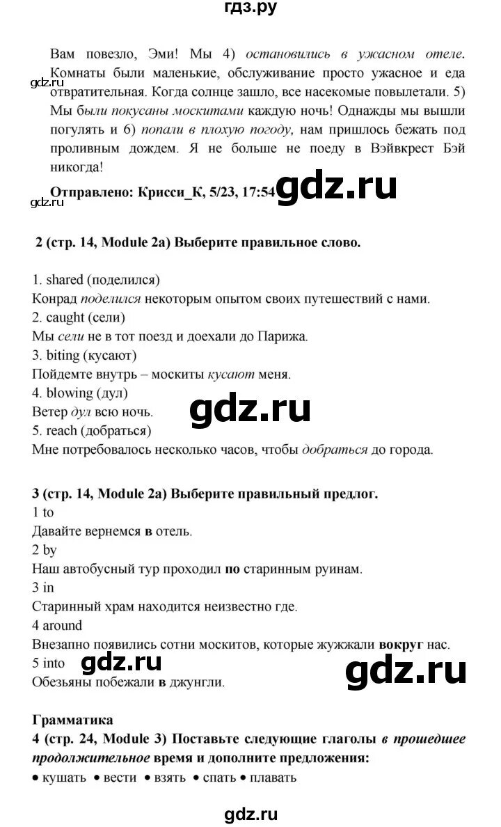 Английский язык 7 класс starlight учебник. Starlight 7 workbook. Английский старлайт 7 класс. Английский язык 8кл старлайт стр 115. Starlight английский язык рабочая тетрадь 7 класс.