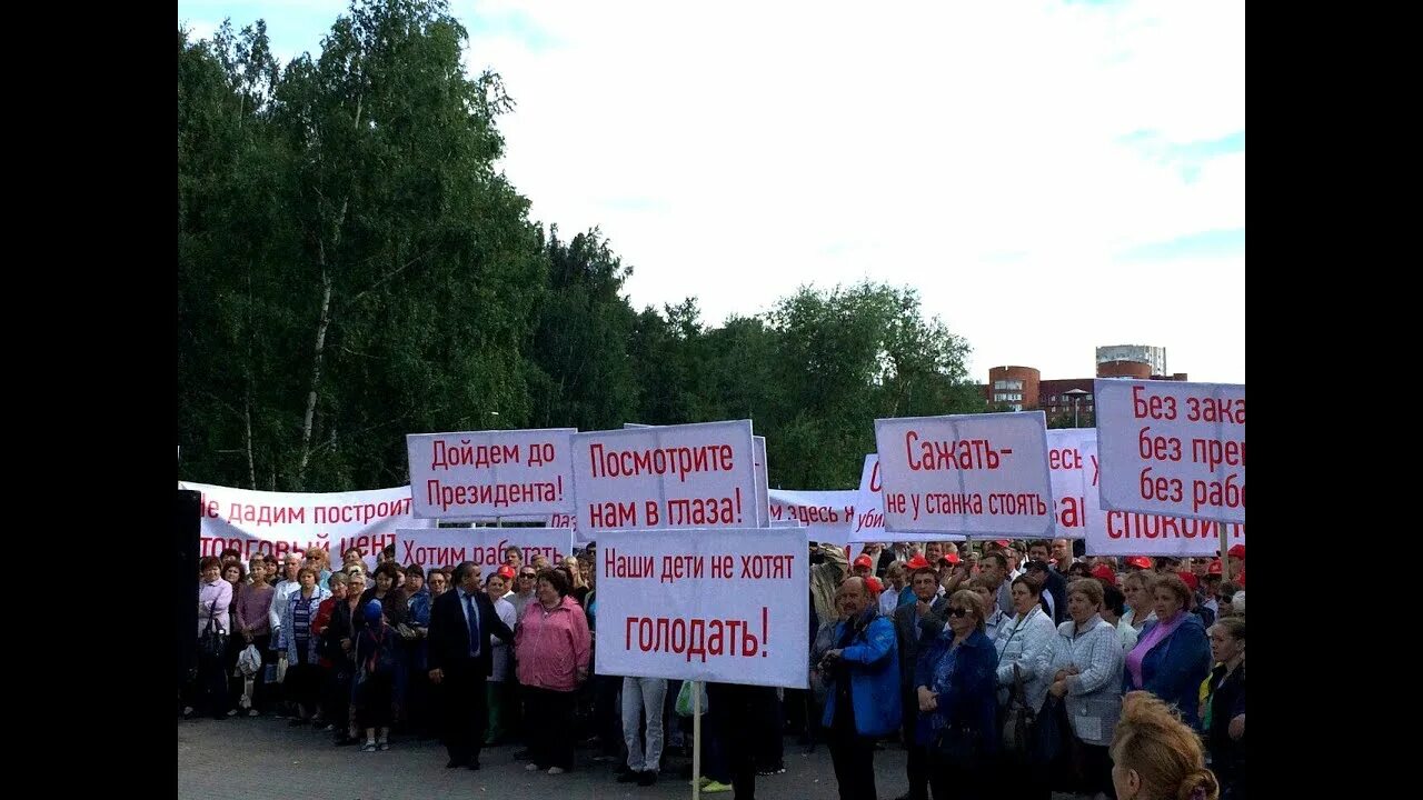 Институт голода. Пермский завод имени Дзержинского. Дзержинский завод. Г.Пермь.завод им.Дзержинского. Архив Дзержинского завода Пермь.