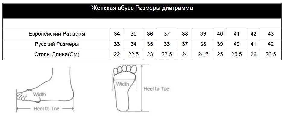 Женская обувь 42 размера россия