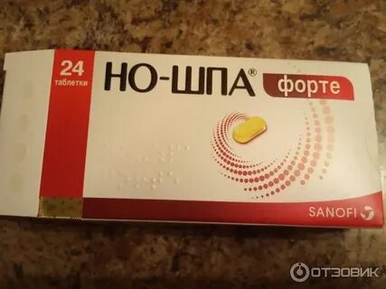 Но шпа в 1 триместре