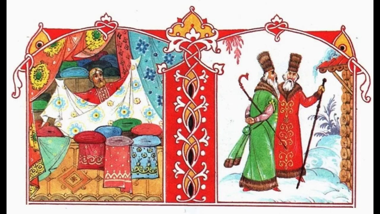Ярмарка иллюстрации. Царевна лягушка царь и три сына. Песнь о купце калашникове иллюстрации. Сказка о царе и сером волке. Сказки про царя ивана.