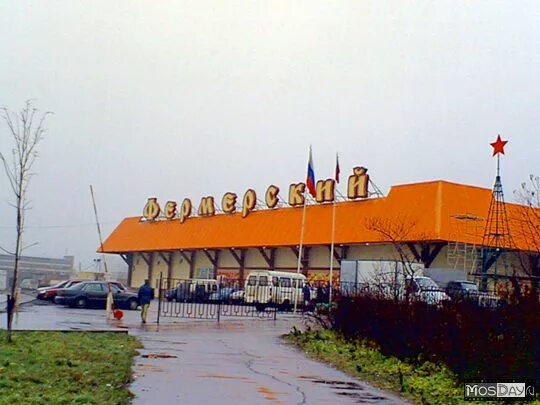 Рынок новопеределкино. Фермерский рынок федосьино 4. Фермерский рынок федосьино 4. Фермерский новопеределкино. Фермерский новопеределкино.