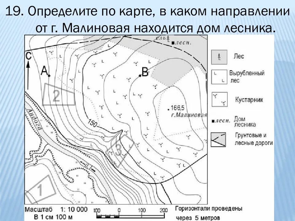 Форма рельефа условный знак. Топографическая карта для построения профиля местности. Топографическая карта рельефа местности с условными обозначениями. Задания по топографической карте 5 класс. Топографический план и карта пример.