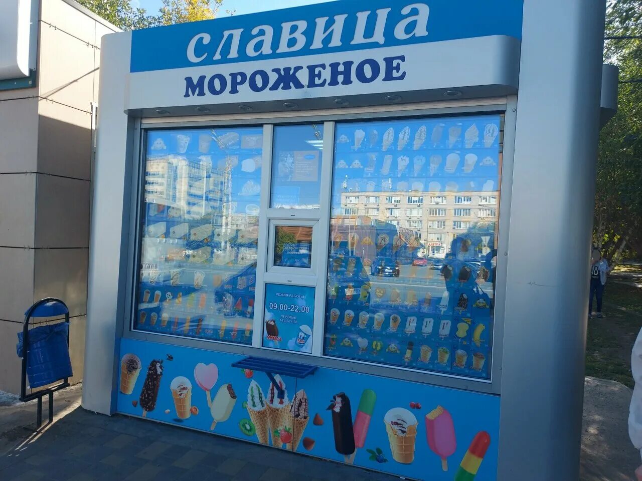 Фабрика мороженого славица