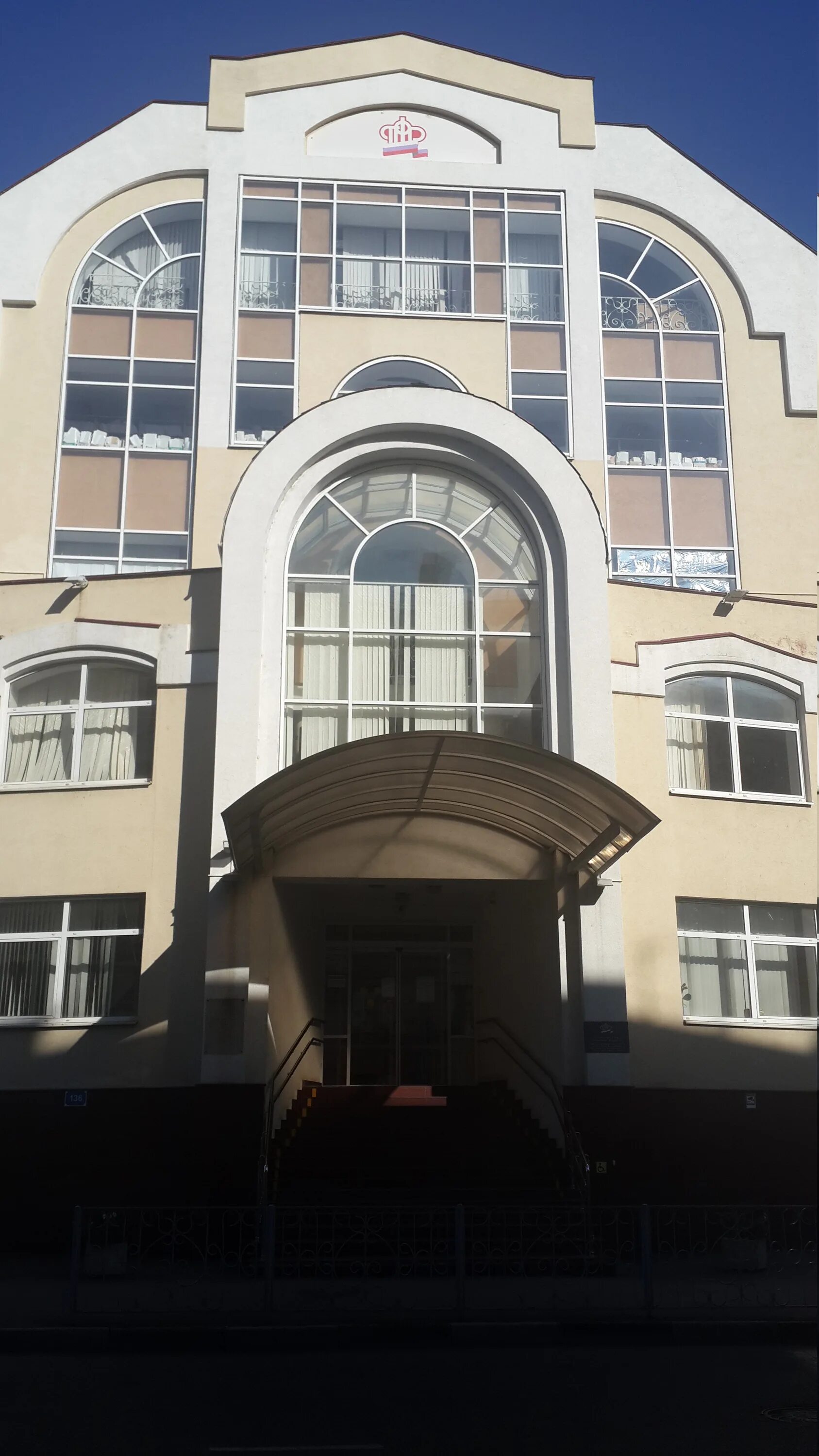 красноармейская 136 краснодар. красноармейская 136 краснодар пенсионный фонд. красноармейская 136 краснодар пенсионный фонд прикубанский. красноармейская 136 краснодар пенсионный фонд прикубанский. пенсионный фонд город краснодар.