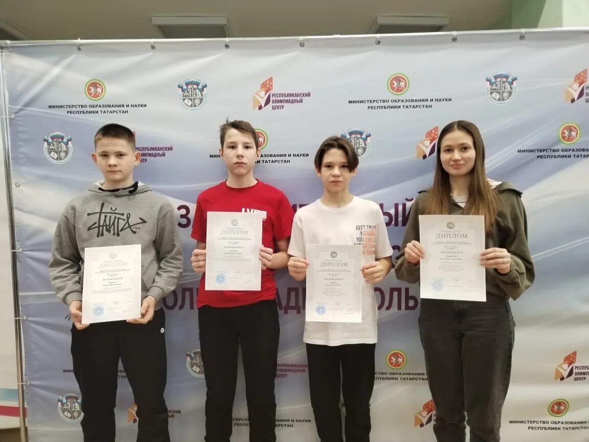 Республиканский олимпиадный центр. Региональный центр олимпиадной. Оок дуслык город казань. Иппср ргу им с. Олимпиадный интенсив волгоград поколение 2022.