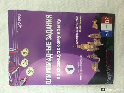Грамматические тесты немецкого языка