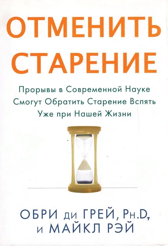 Панти ахматова тамара катаева. Александр потемкин книги. Ахматова обложки книг. Отмена книг. Отмена книг.
